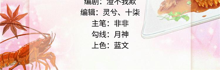 第14话2