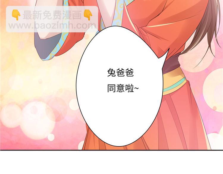 第14话21