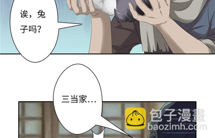 第14话40