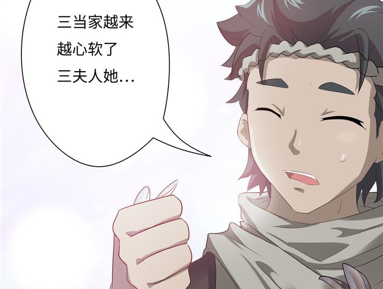 第14话42