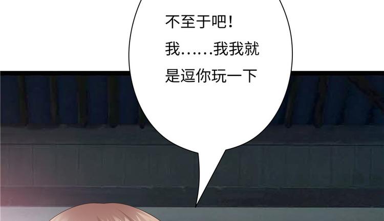 第14话52