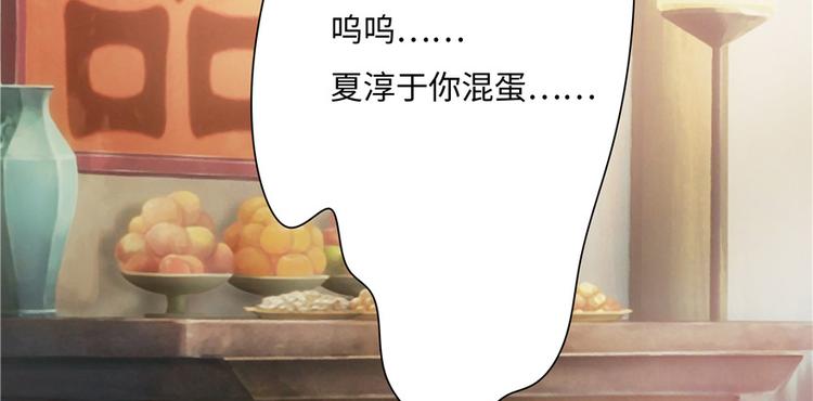 第14话77