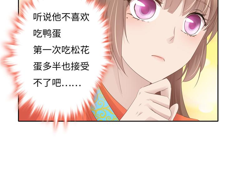 第14话87