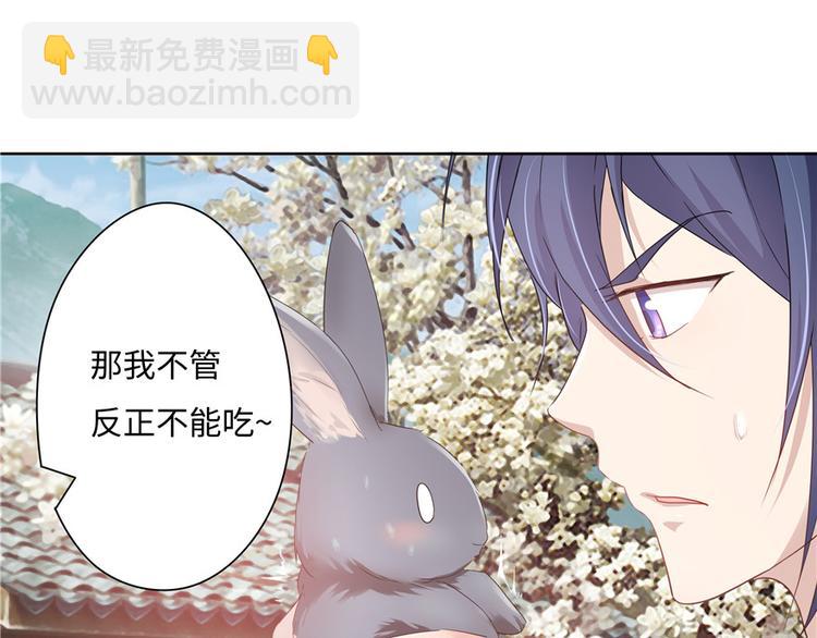 第14话9