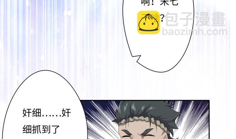 第14话92
