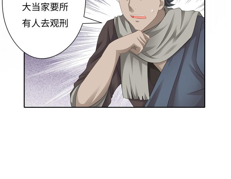 第14话93