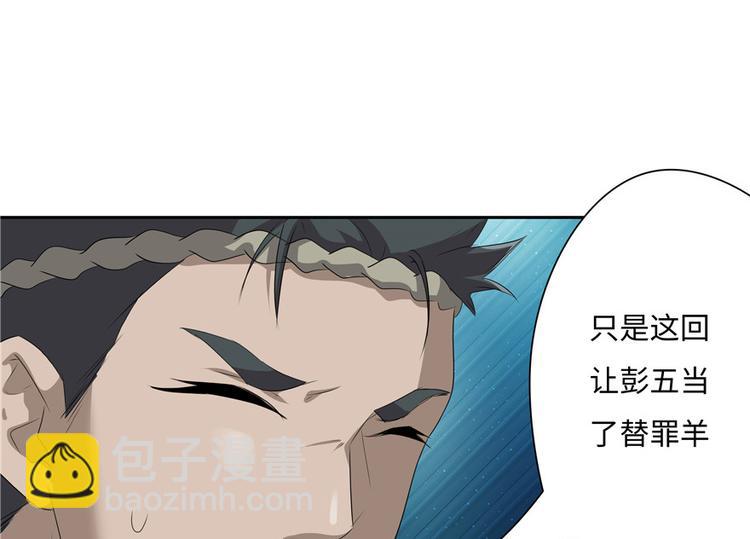 第16话25