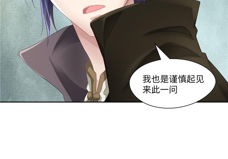 第19话103