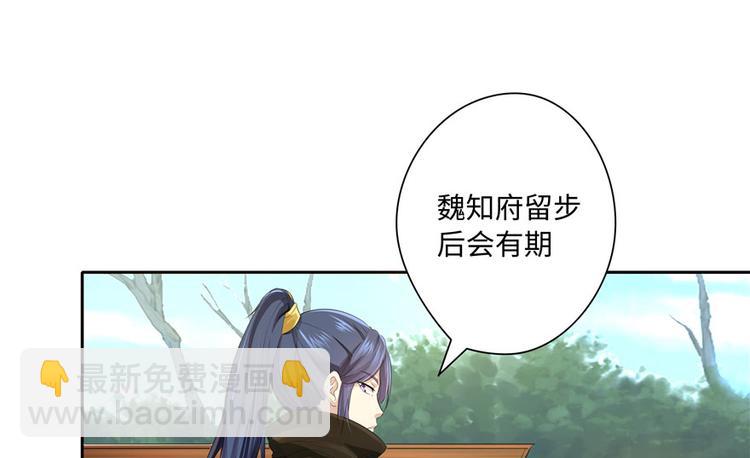 第19话110