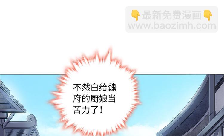 第19话31