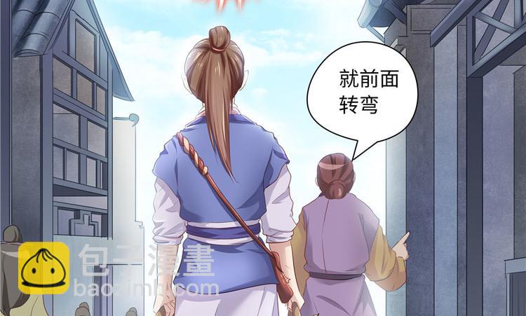 第19话32