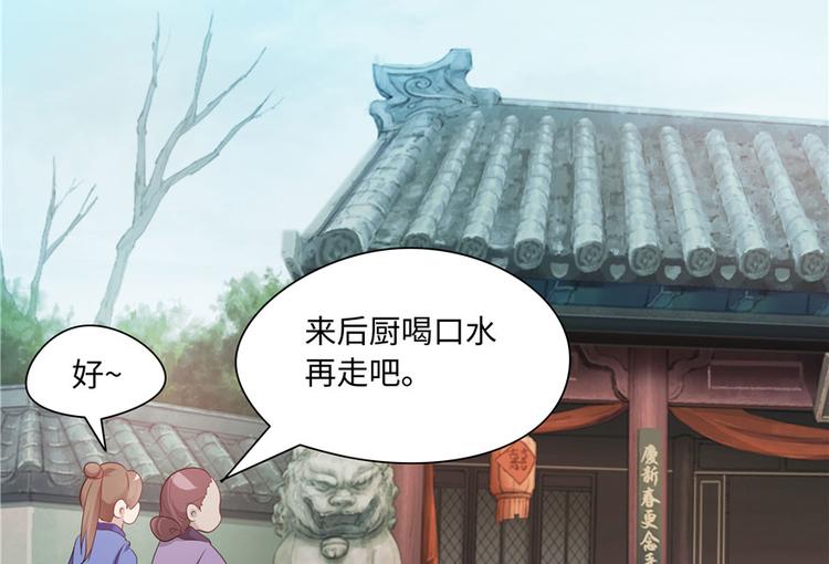 第19话38