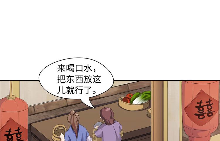 第19话43
