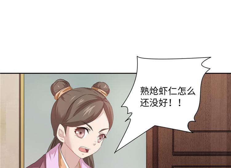 第19话45