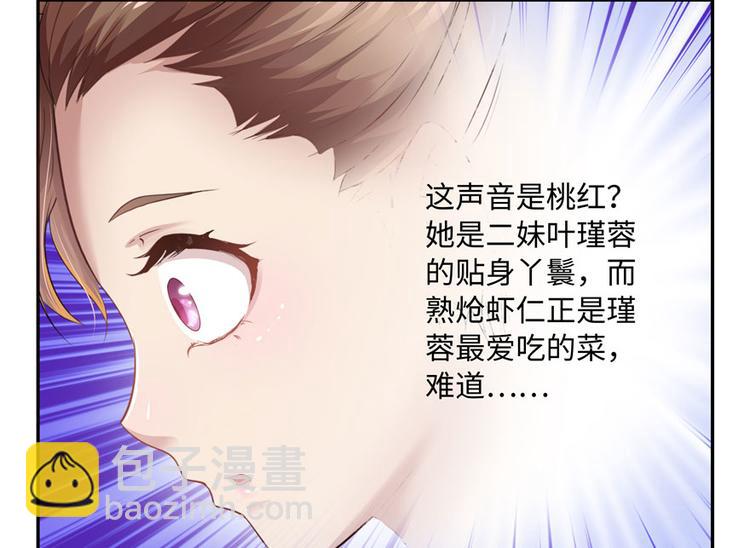 第19话49