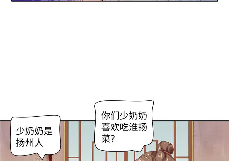 第19话54