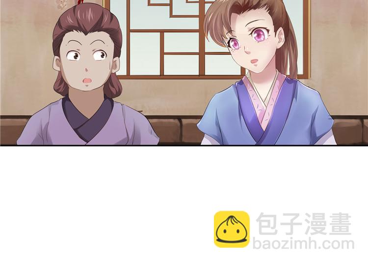 第19话55