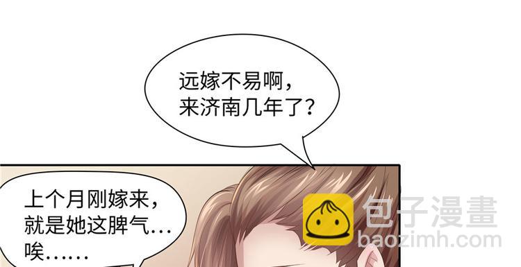 第19话56