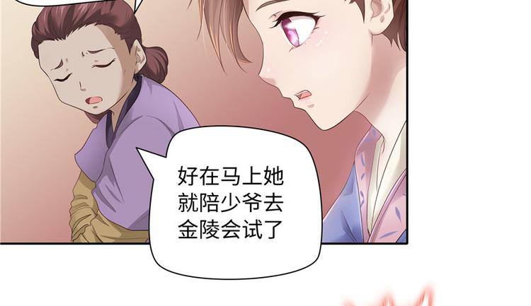 第19话57