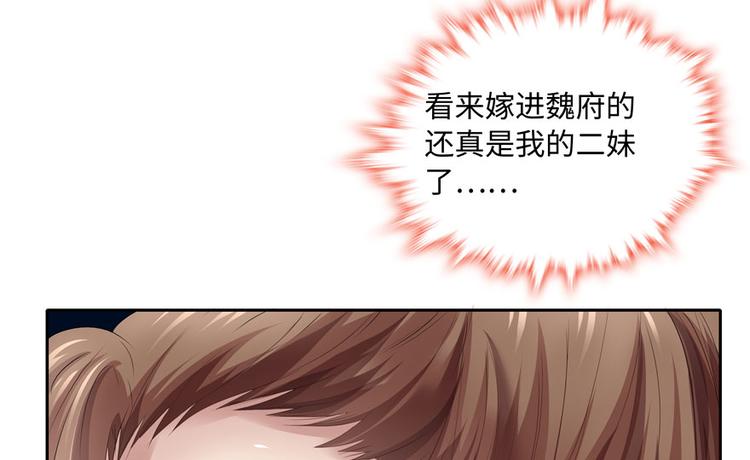 第19话58
