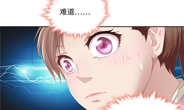 第19话61