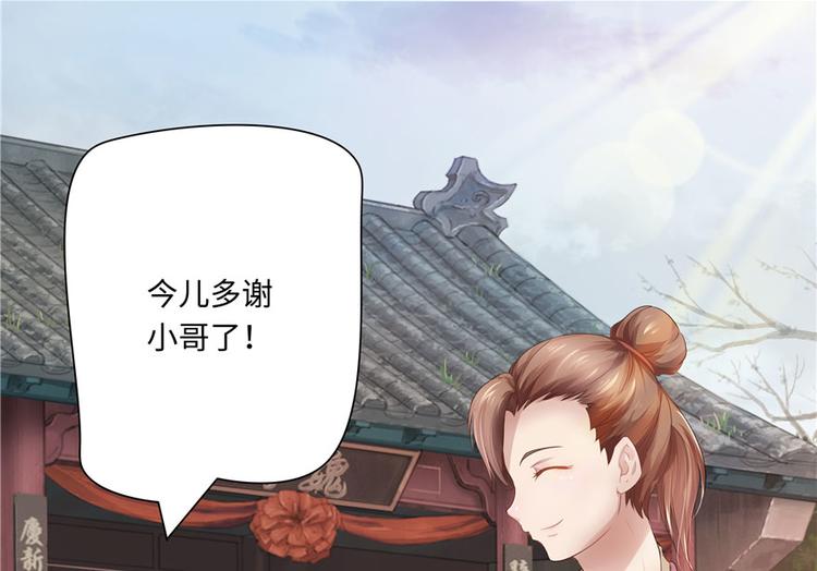 第19话65