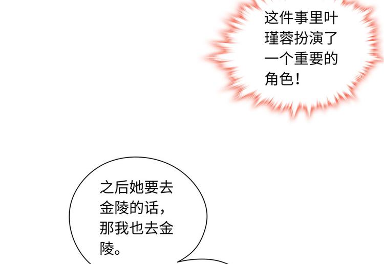 第19话67