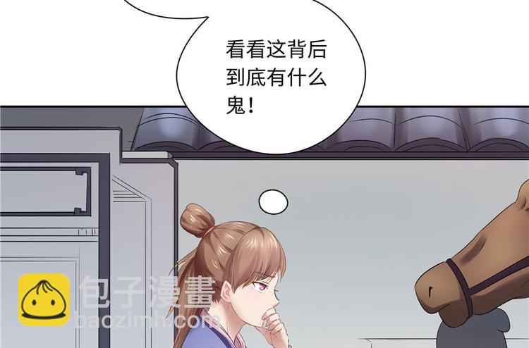 第19话68