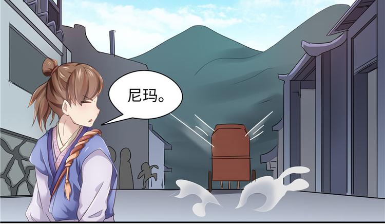 第19话77
