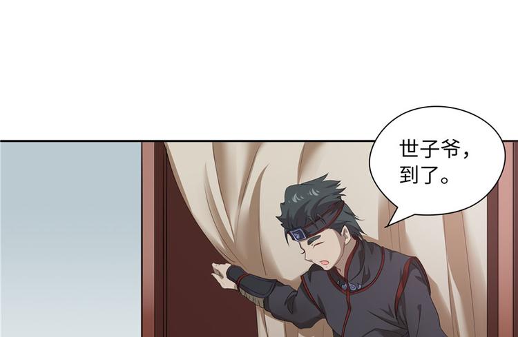 第19话79