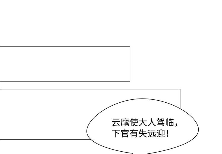 第19话86