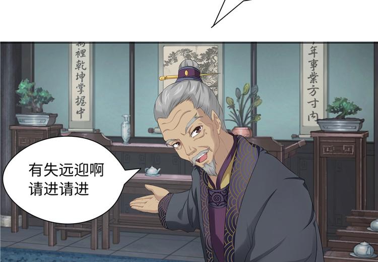 第19话87