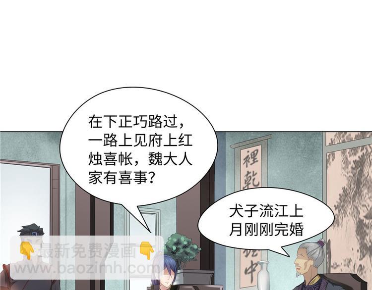 第19话90