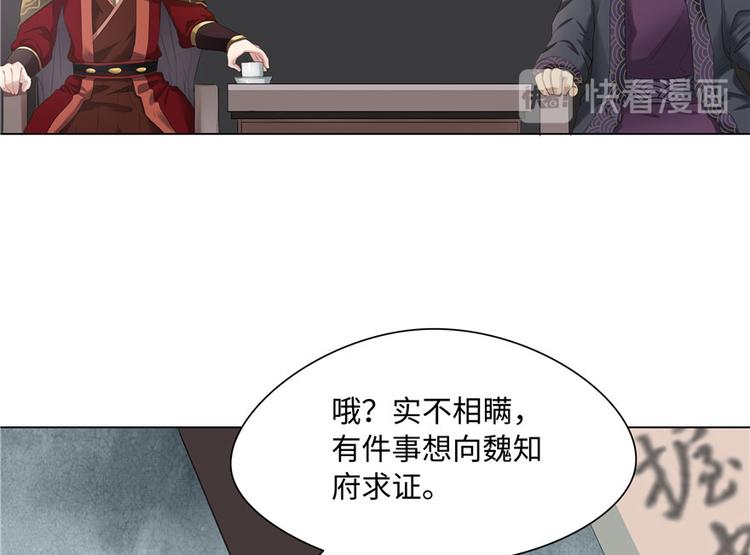 第19话94