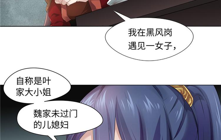 第19话96