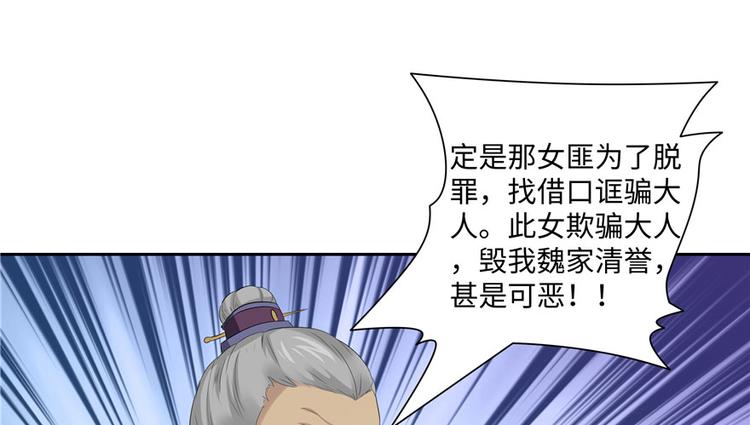 第19话99