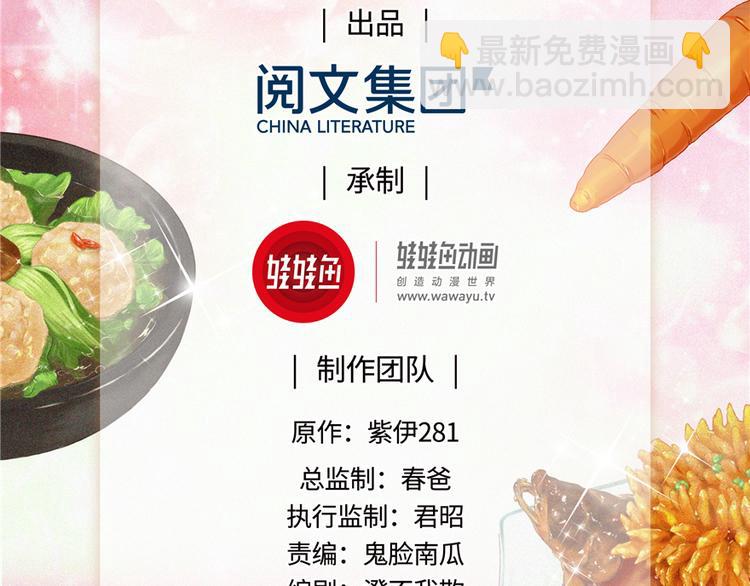 第23话1