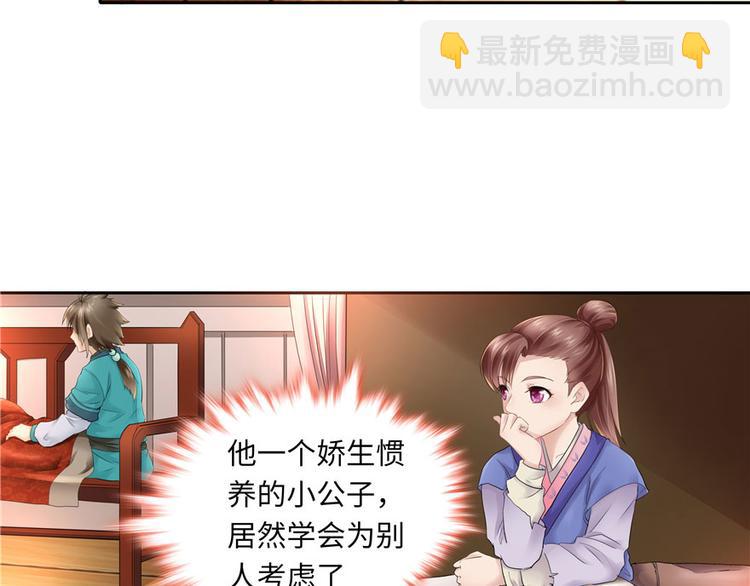 第23话13