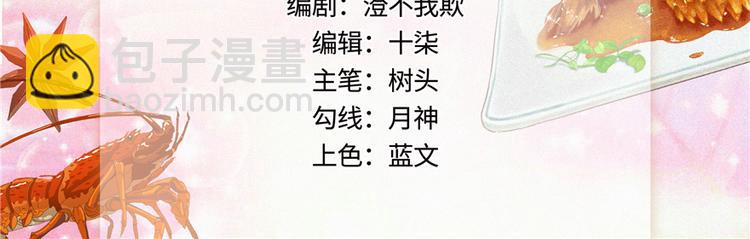 第23话2