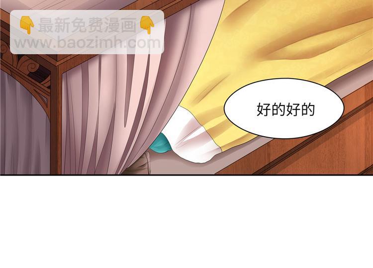 第23话20