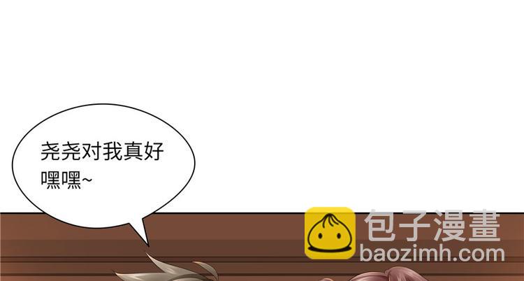 第23话21