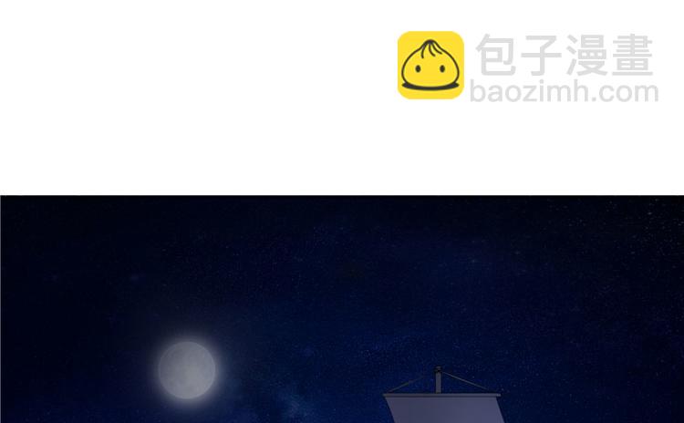第23话3