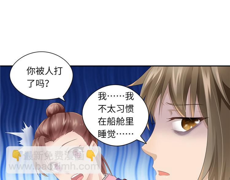 第23话39