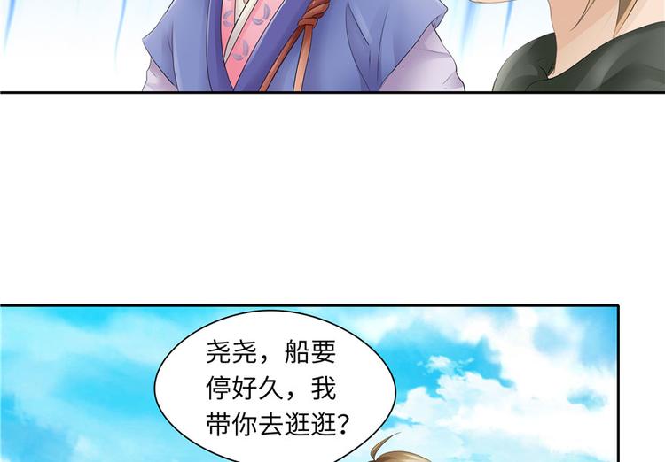 第23话41