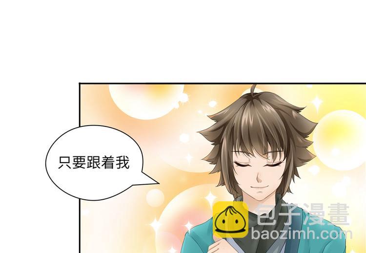 第23话45