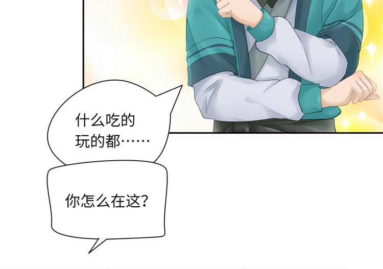 第23话46