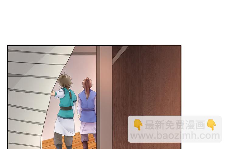 第23话5
