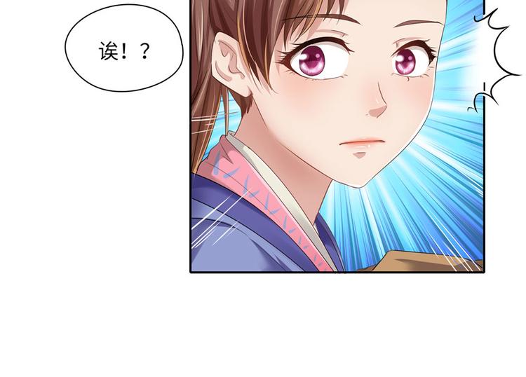 第23话59