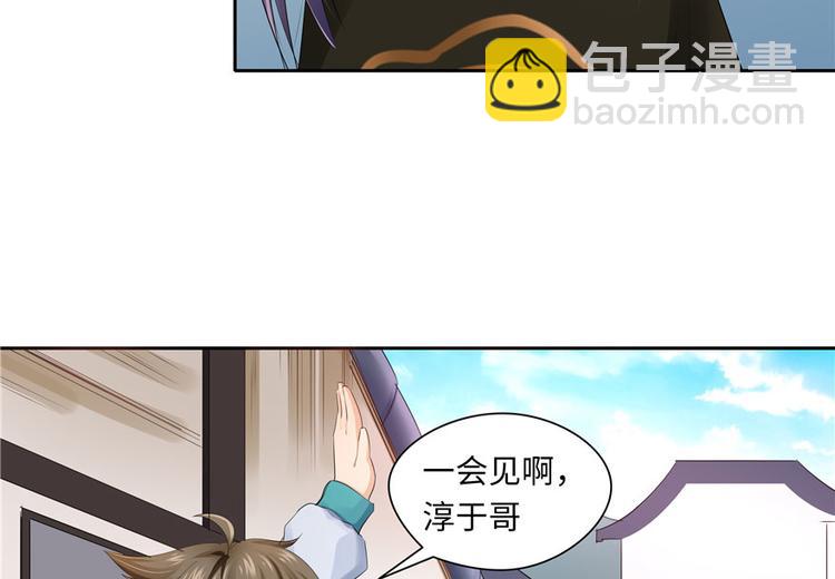 第23话69