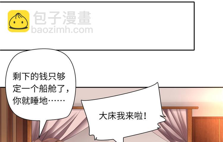 第23话7